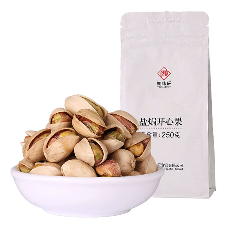 知味轩 开心果休闲坚果零食250g*2袋