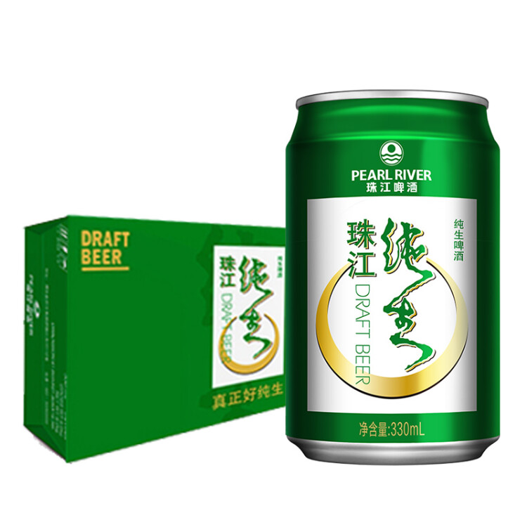 珠江啤酒（PEARL RIVER）9度 珠江纯生啤酒 330ml*24听 整箱装 光明服务菜管家商品 