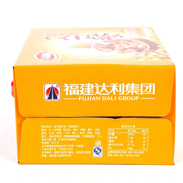 达利园又一餐玉米莲子八宝粥整箱送礼方便速食早餐粥罐头360g*12罐礼盒 菜管家商品