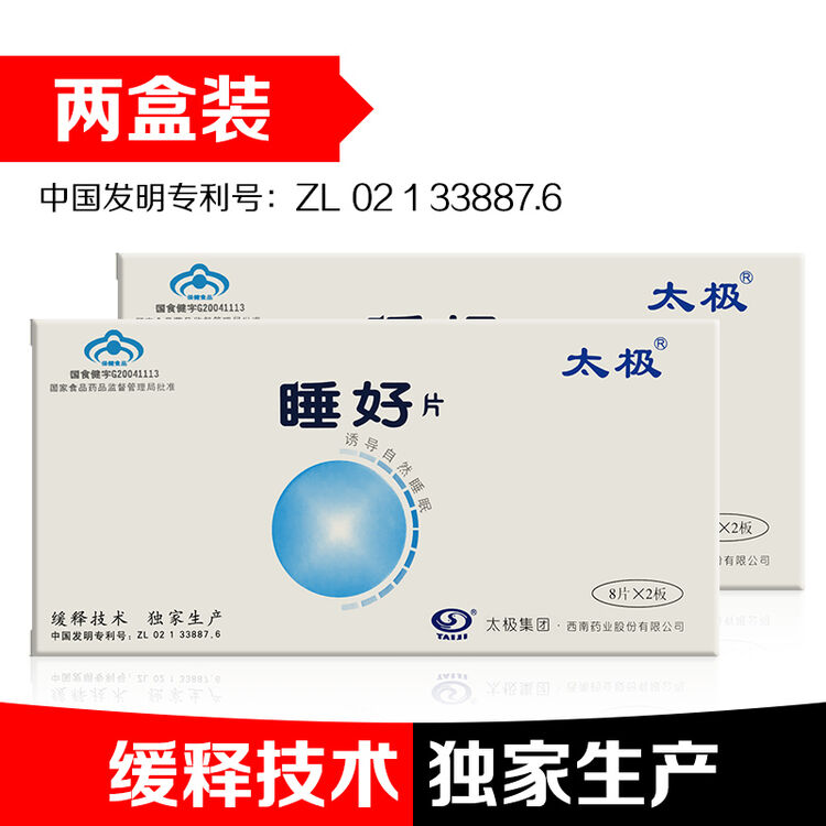 评价