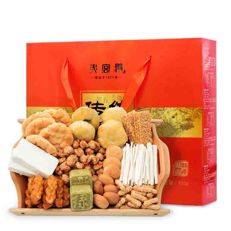 经典儿时口味传统手工点心零食小吃 920糕点礼盒(红色)