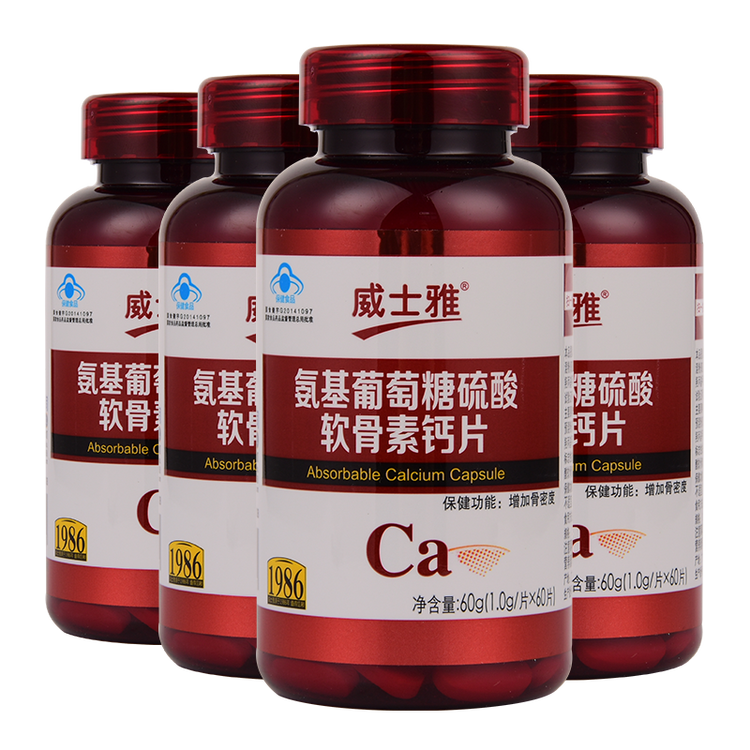 威士雅 氨糖氨基葡萄糖硫酸软骨素钙片 1.