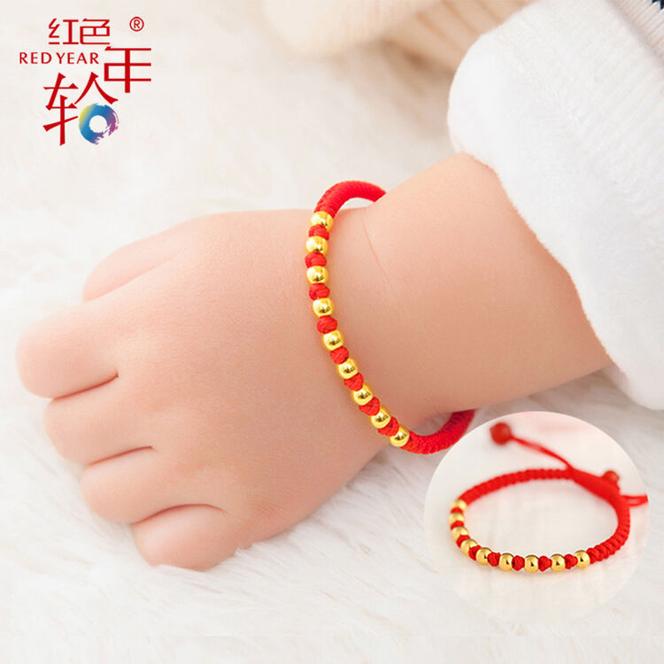 红色年轮 黄金转运珠手链 999足金小金珠子宝宝婴儿手链百日周岁儿童