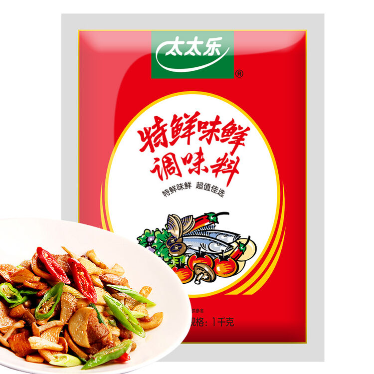 太太乐特鲜味鲜1000g 调味品调味料 替代味精 炒菜火锅 厨师餐饮