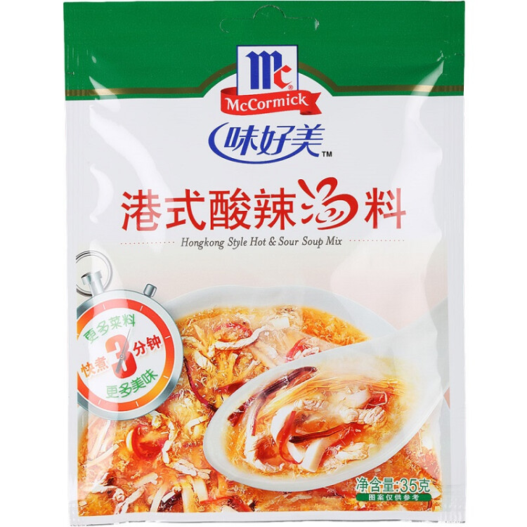 味好美（McCormicK） 复合调味料调料 港式酸辣汤35g 调味料 百年品牌  菜管家商品