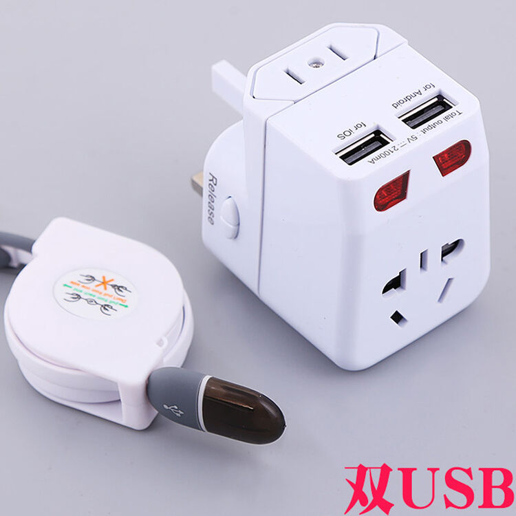 安得美 港版港标英标转换插头带双usb苹果x英标中国香港电源转接头