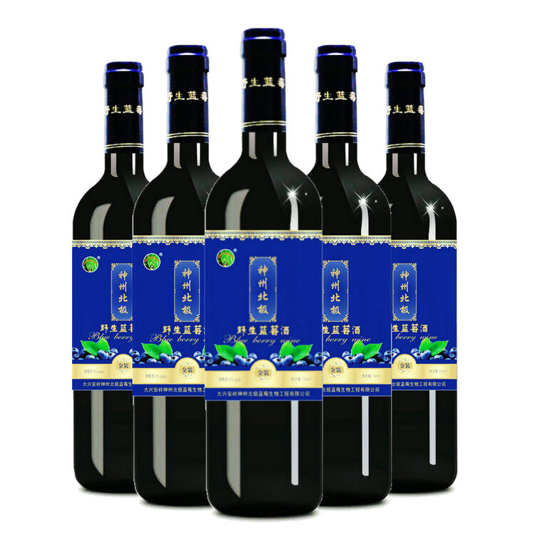 神州北极大兴安岭野生蓝莓酒8度蓝莓果酒750ml瓶5瓶