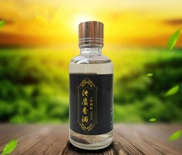 踏雪寻梅 麝场直营麝香酒 黑坑钓鱼饵小药添加剂(版50毫升)