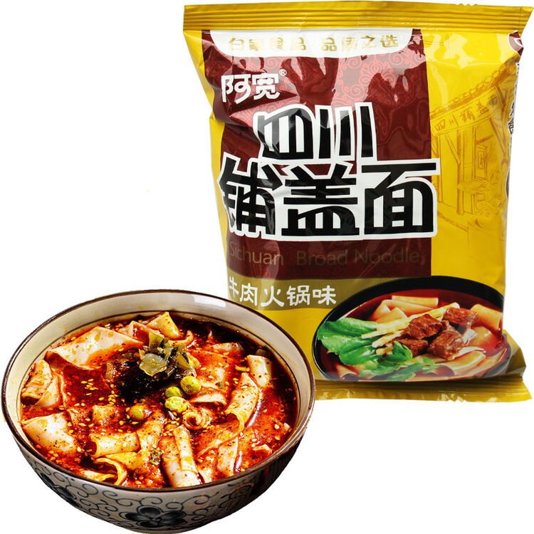 阿宽 四川铺盖面 方便面泡面 宽面条面皮 牛肉火锅味110克*10袋