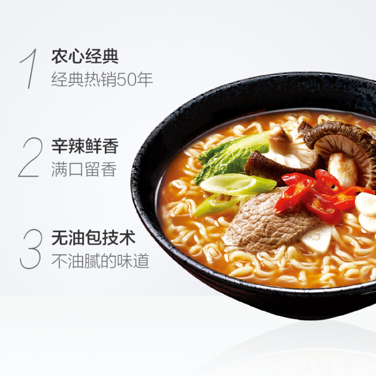 农心（NONGSHIM）辣白菜拉面杯面70g*12杯 整箱 光明服务菜管家商品