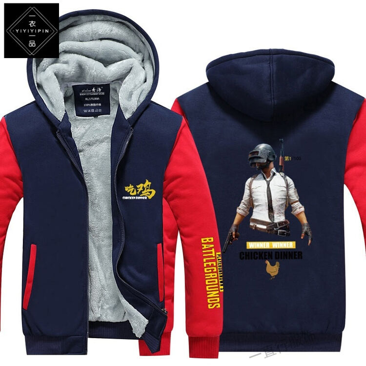 衣服游戏周边绝地求生大逃杀吃鸡冬装加厚连帽卫衣 红色插肩吃鸡 l