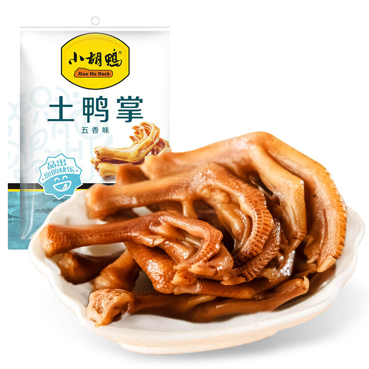 小胡鸭 五香味不辣土鸭掌78g 湖北特产 美味休闲零食小吃