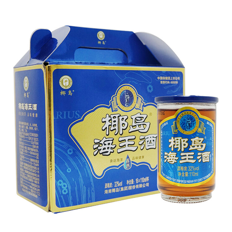 椰岛海王酒32度白酒配制露酒110ml16杯礼盒装