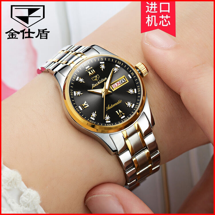 金仕盾(jsdun)手表 全自动机械女表 双日历夜光防水手表 女士表 8763