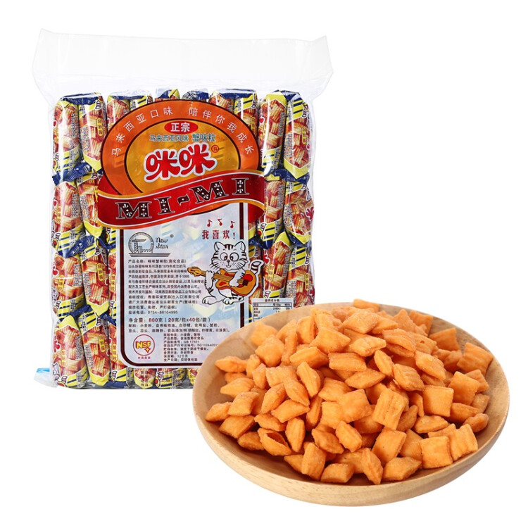 咪咪 正宗马来西亚风味 蟹味粒 800g(20g*40包) 袋装膨化食品零食礼包 光明服务菜管家商品 