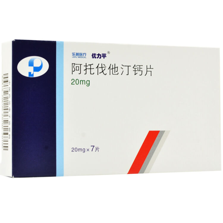 優力平 阿託伐他汀鈣片 20mg*7片/盒 1盒