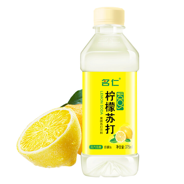 名仁 柠檬苏打水饮料 375ml*24瓶 整箱装 果味含有维生素c