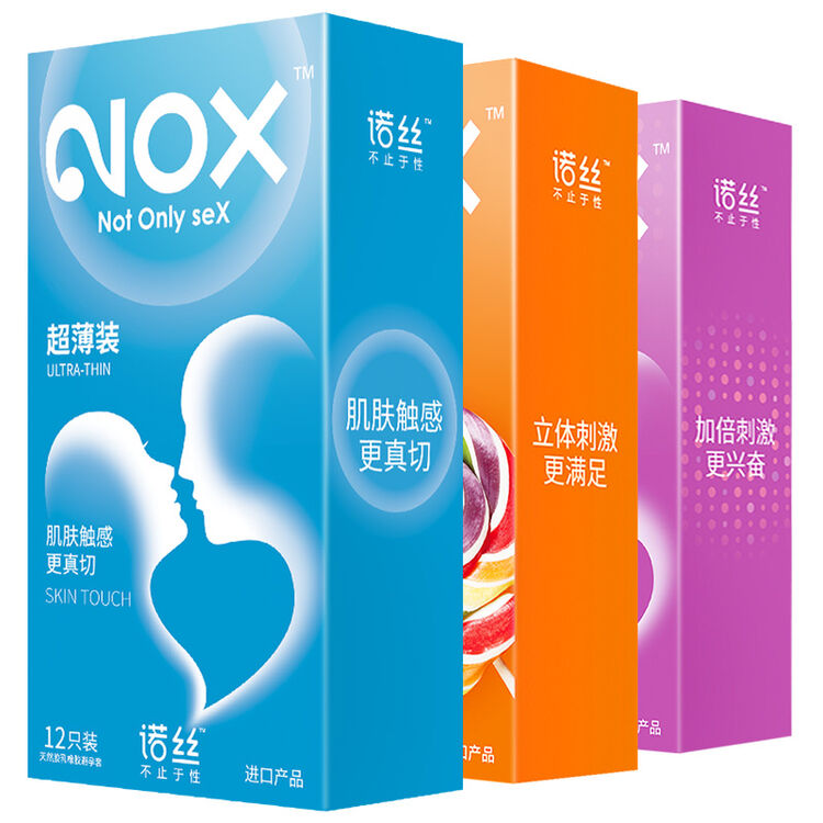 诺丝避孕套男用安全套超薄12大颗粒12螺纹12 计生情趣套 共36片