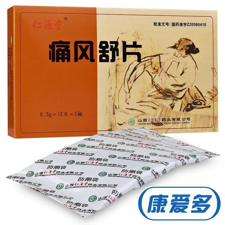 评价