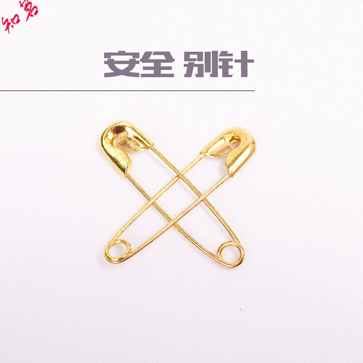 quail胸针卡通开衫保险别针婚庆婚纱diy关针大号整盒安全扣针小号锁针
