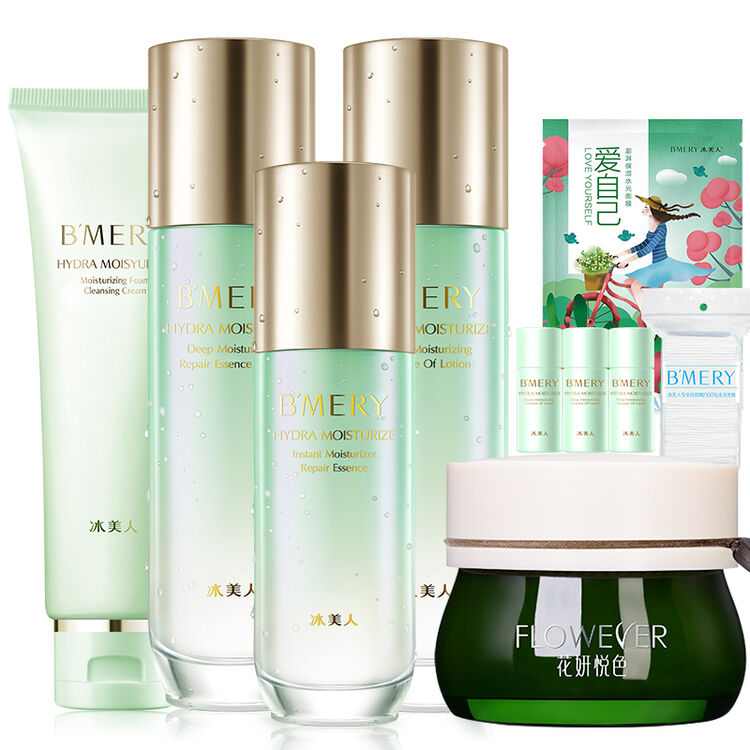 冰美人 补水保湿修护套装组合 密集补水保湿控油深层滋养修复肌肤