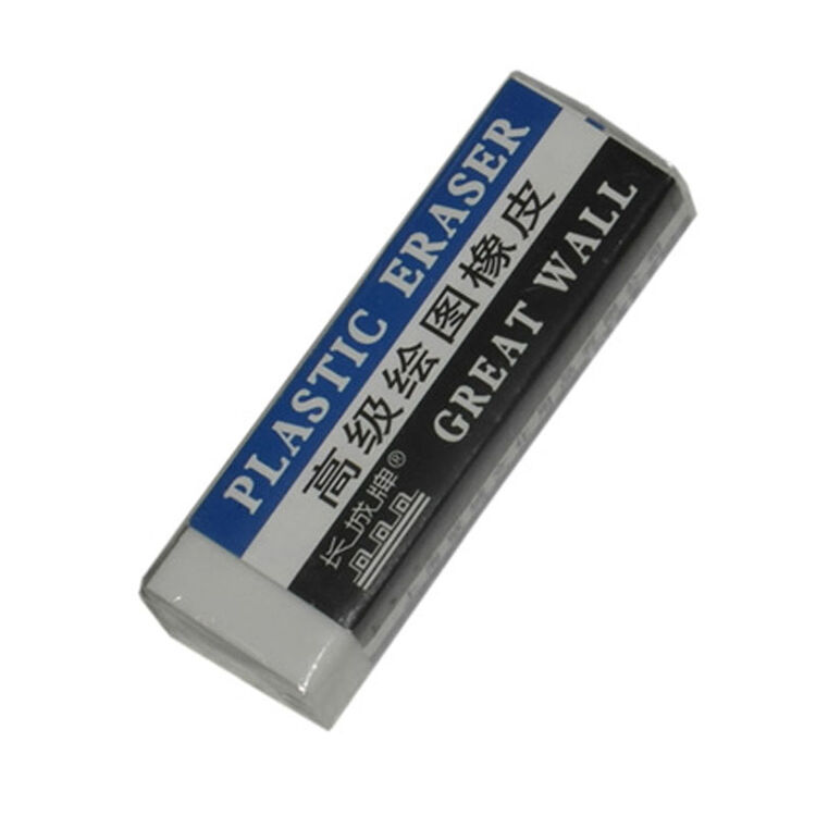 包邮 长城1131 1132 绘图橡皮 橡皮擦 学生橡皮 1131普通款(30快装)