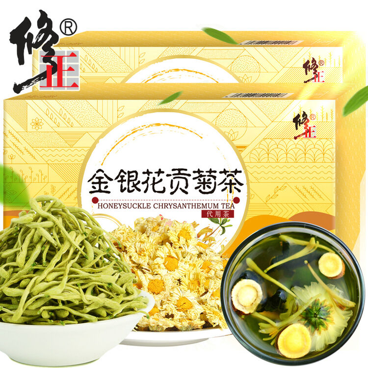【200克】修正药业 金银花贡菊茶 非清热降火祛火清肺润喉清咽护嗓下
