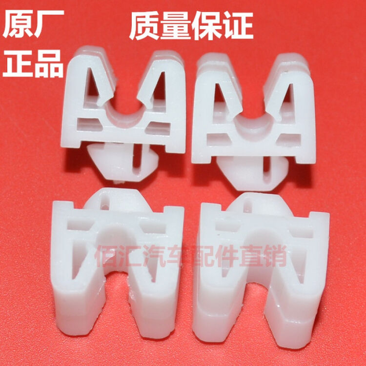 江淮汽车jac威铃帅铃轻卡小货车配件座椅卡扣坐垫塑料固定卡子 1个