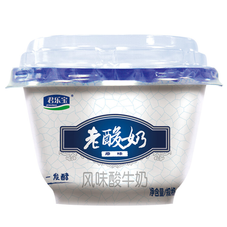 君乐宝 老酸奶 原味 139g*12碗 酸奶酸牛奶 光明服务菜管家商品 