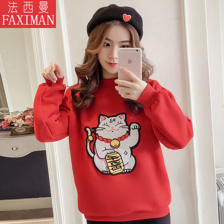 法西曼 卫衣女秋冬百搭短款套头招财猫高领红色加绒加厚毛衣 红色 s