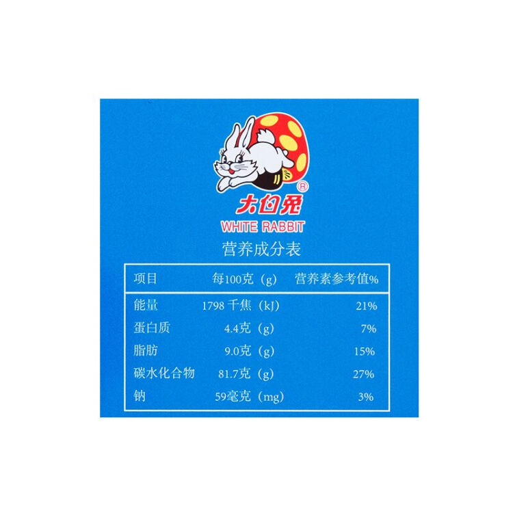 大白兔原味奶糖 年货糖果（礼盒装）休闲零食 上海特产 400g（约72颗） 光明服务菜管家商品 
