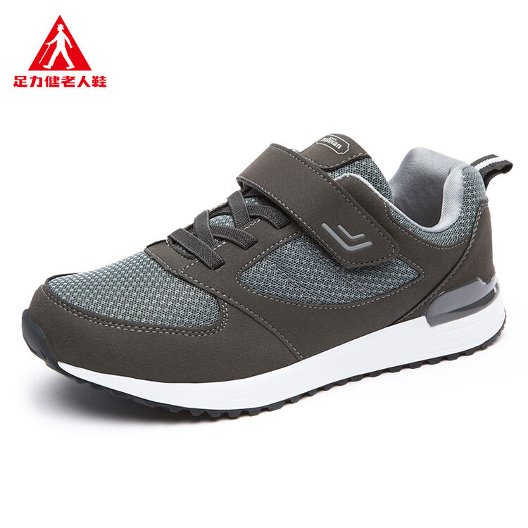 足力健健步鞋休闲鞋男老人鞋中老年春季款爸爸运动鞋 深灰色(男款) 40