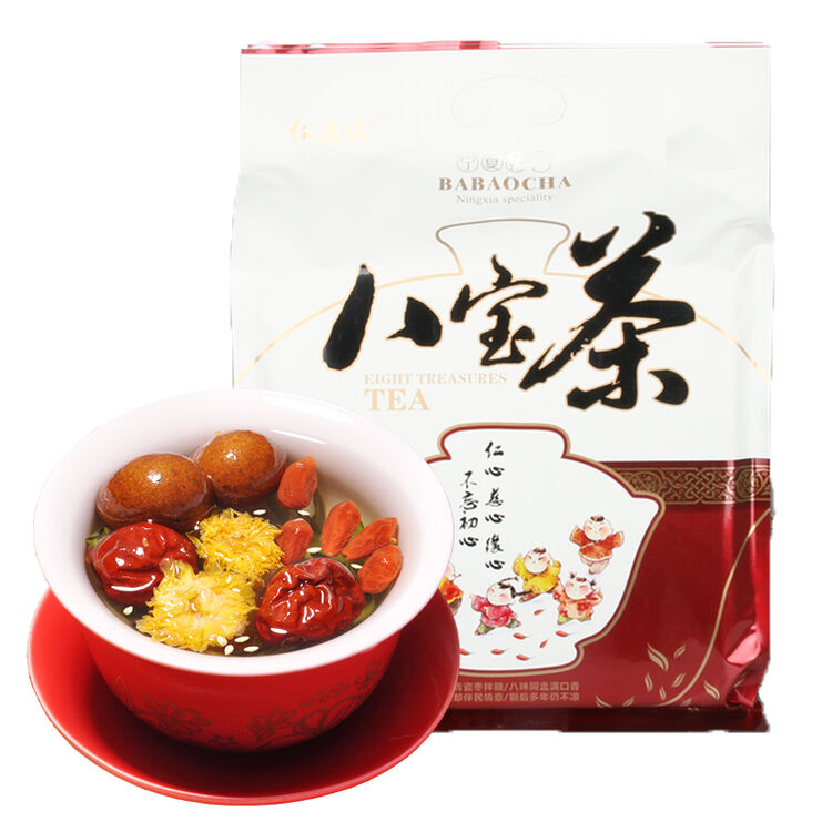 八宝茶盖碗茶袋装800g三炮台内含16小包宁夏特产茶饮