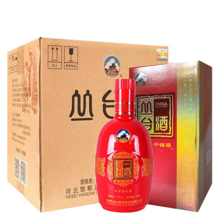 丛台酒千禧福图片