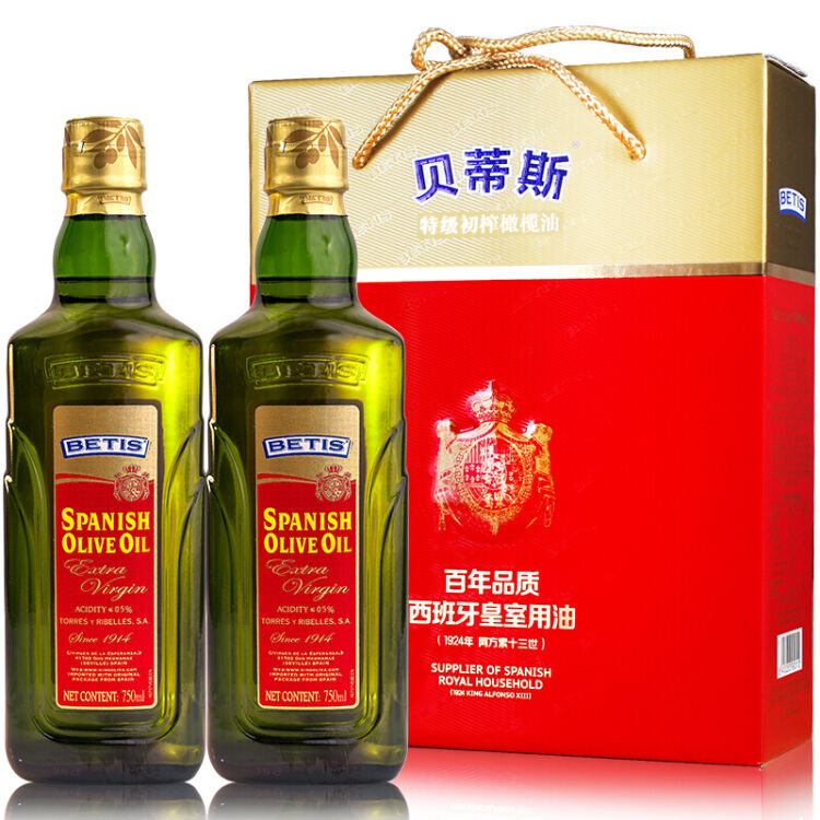 贝蒂斯西班牙特级初榨橄榄油橄榄油 750ml*2瓶礼盒装