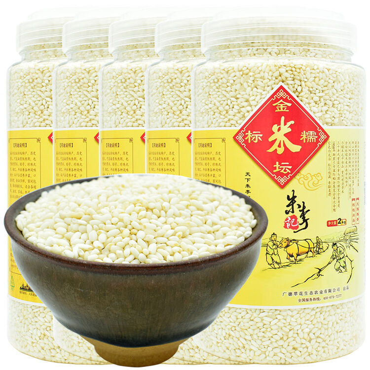 朱李记 金坛香软米江南特产大米特一级农家新粳米 江苏指前标糯米