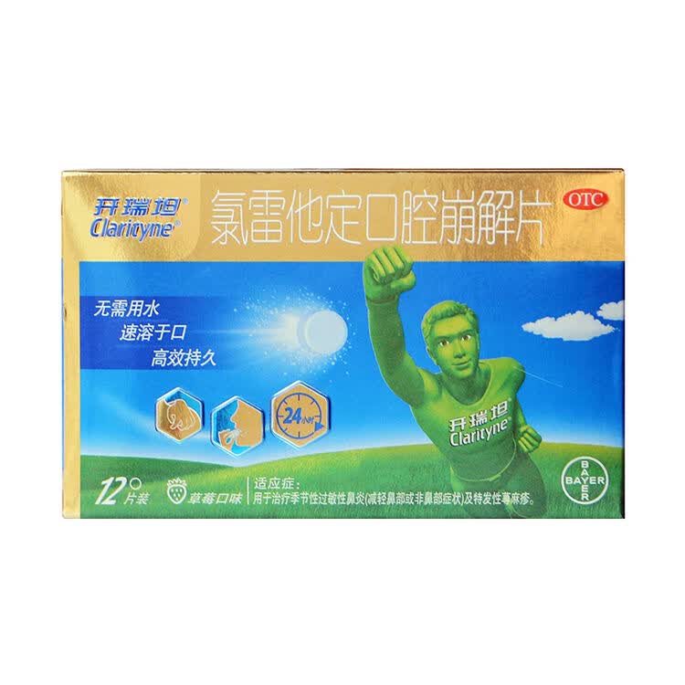 评价