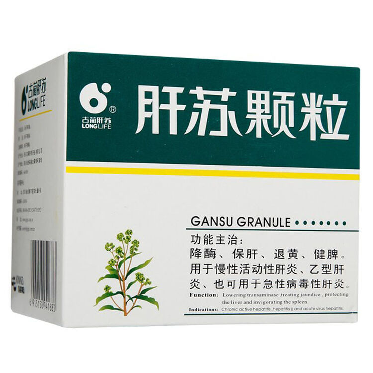 古蔺肝苏 肝苏颗粒 9g*9袋/盒
