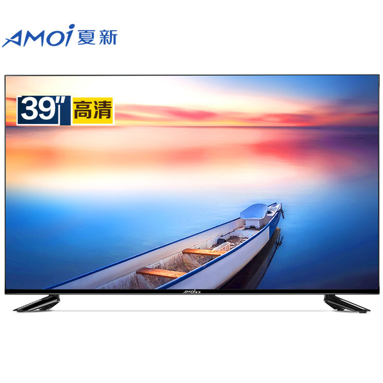 夏新 电视 39英寸智能wifi网络 高清液晶 平板电视机(黑色)