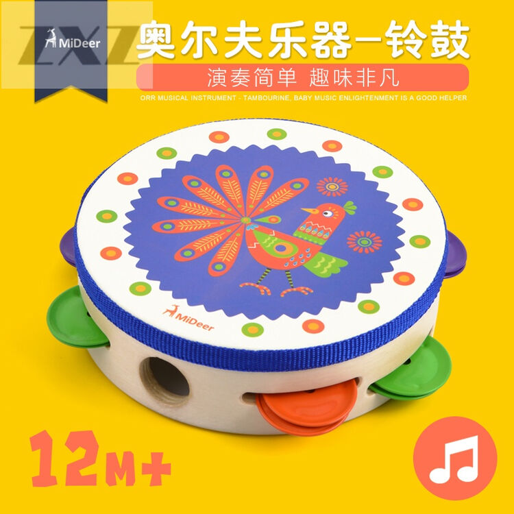 zxz 123岁男孩打鼓儿童打击乐器手摇铃鼓幼儿园老师用奥尔夫音乐玩具