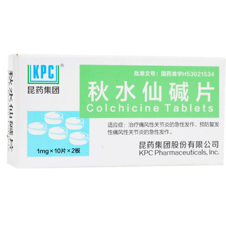 评价