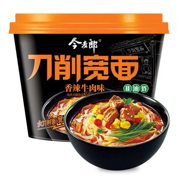 今麦郎 非油炸方便泡面 刀削宽面香辣牛肉味 126g/桶