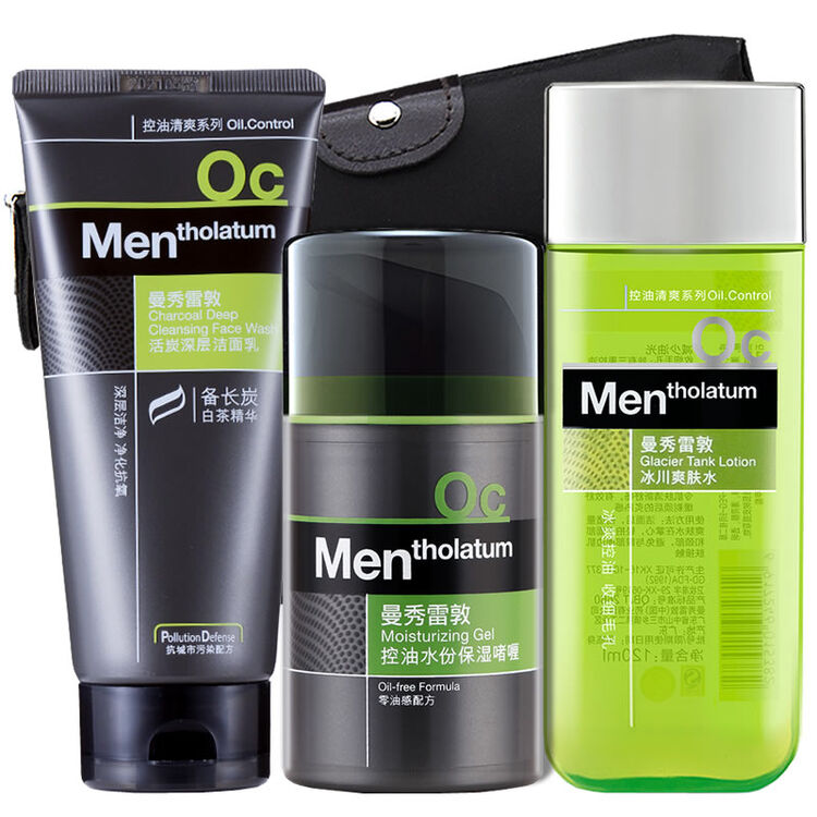 曼秀雷敦男士护肤品套装控油保湿收毛孔亮肤净化洁面乳爽肤水乳液