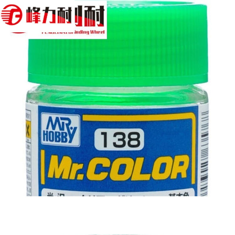 mr.color郡士模型漆郡仕油漆油性漆硝基漆10ml c118-c171 c138 透明绿