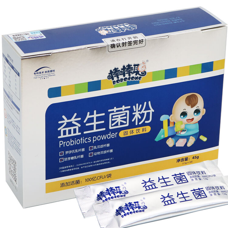棒棒聪益生菌粉宝宝冲剂儿童婴幼儿100亿活菌可搭配调理肠道肠胃健康