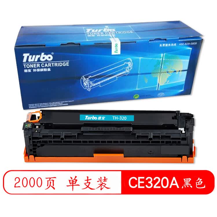 turbo ce320a硒鼓 适用惠普cp1525nw cm1415fn hp128a打印机 ce320a