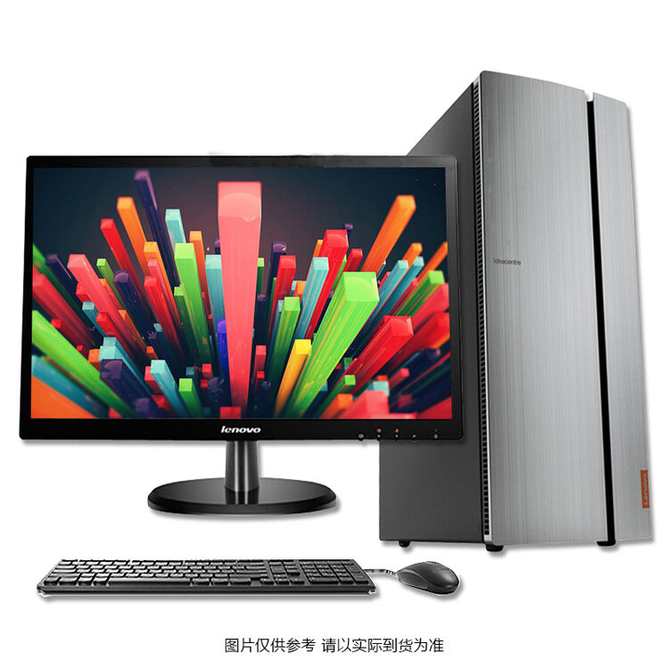 联想(lenovo) 游戏台式机 ideacentre720 家用/商用办公 i5-7400电脑