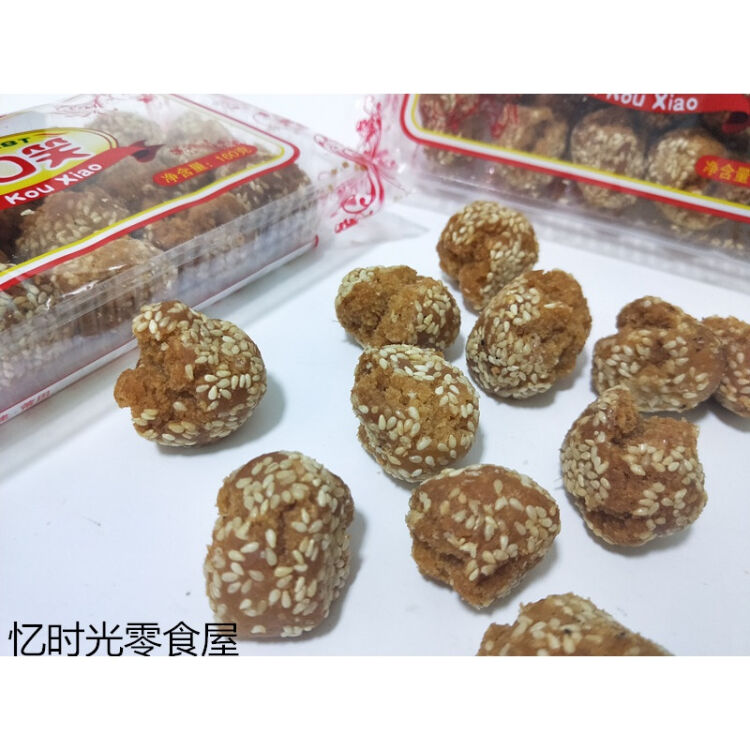 酥芝麻球爆棗油炸麻球開口笑傳統手工糕點懷舊零食160g/袋 1袋