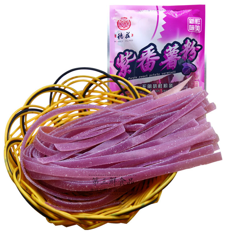 紫薯粉条 火锅宽粉 紫薯粉丝 150g 8包