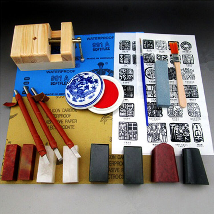 篆刻刀白钢青田石章练习石刻印章印床转印贴 篆刻工具刻章套装篆刻刀